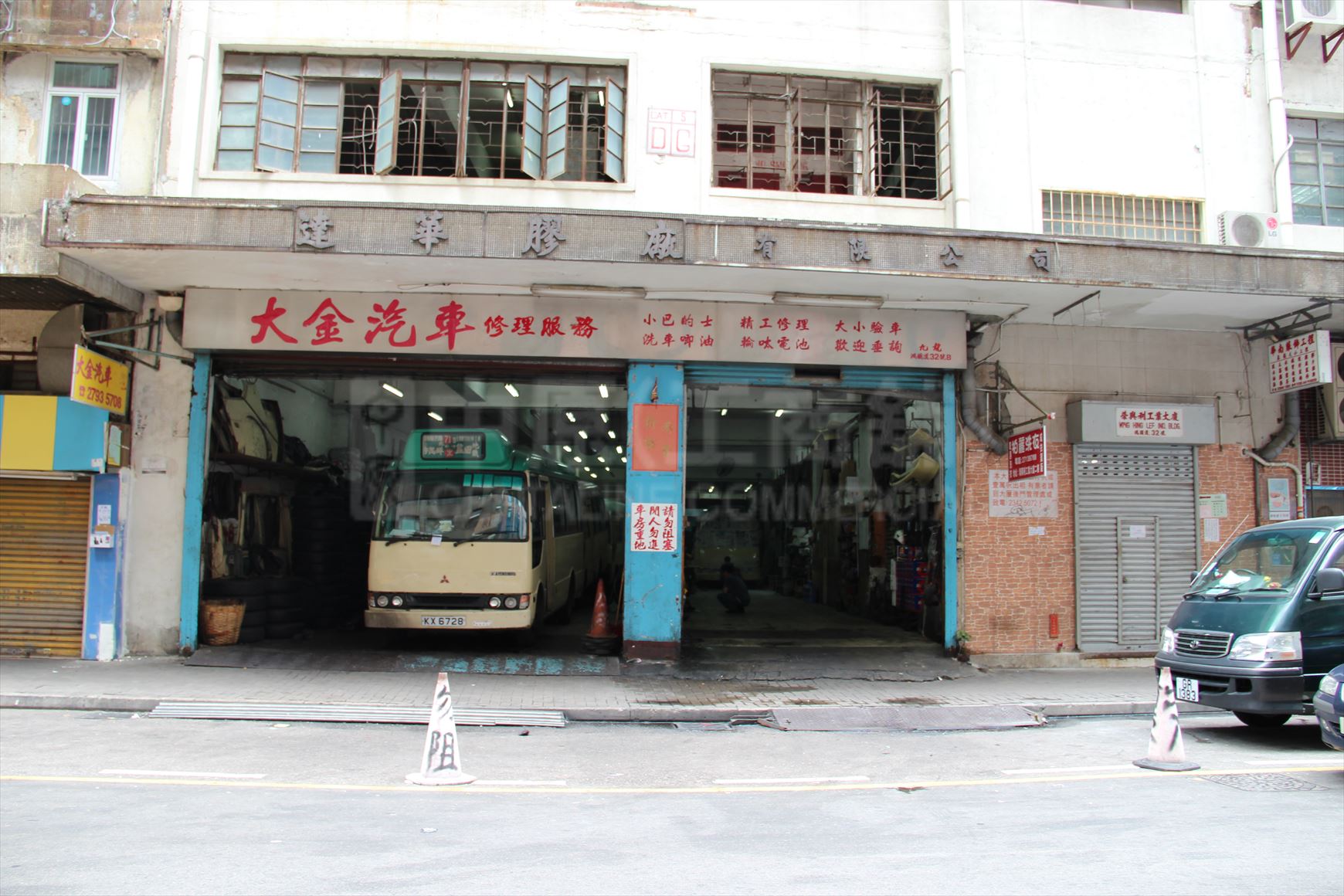 Photo materials about Wing Hing Lee Industrial Building (Demolished) | Industrial Property | Centaline Commercial