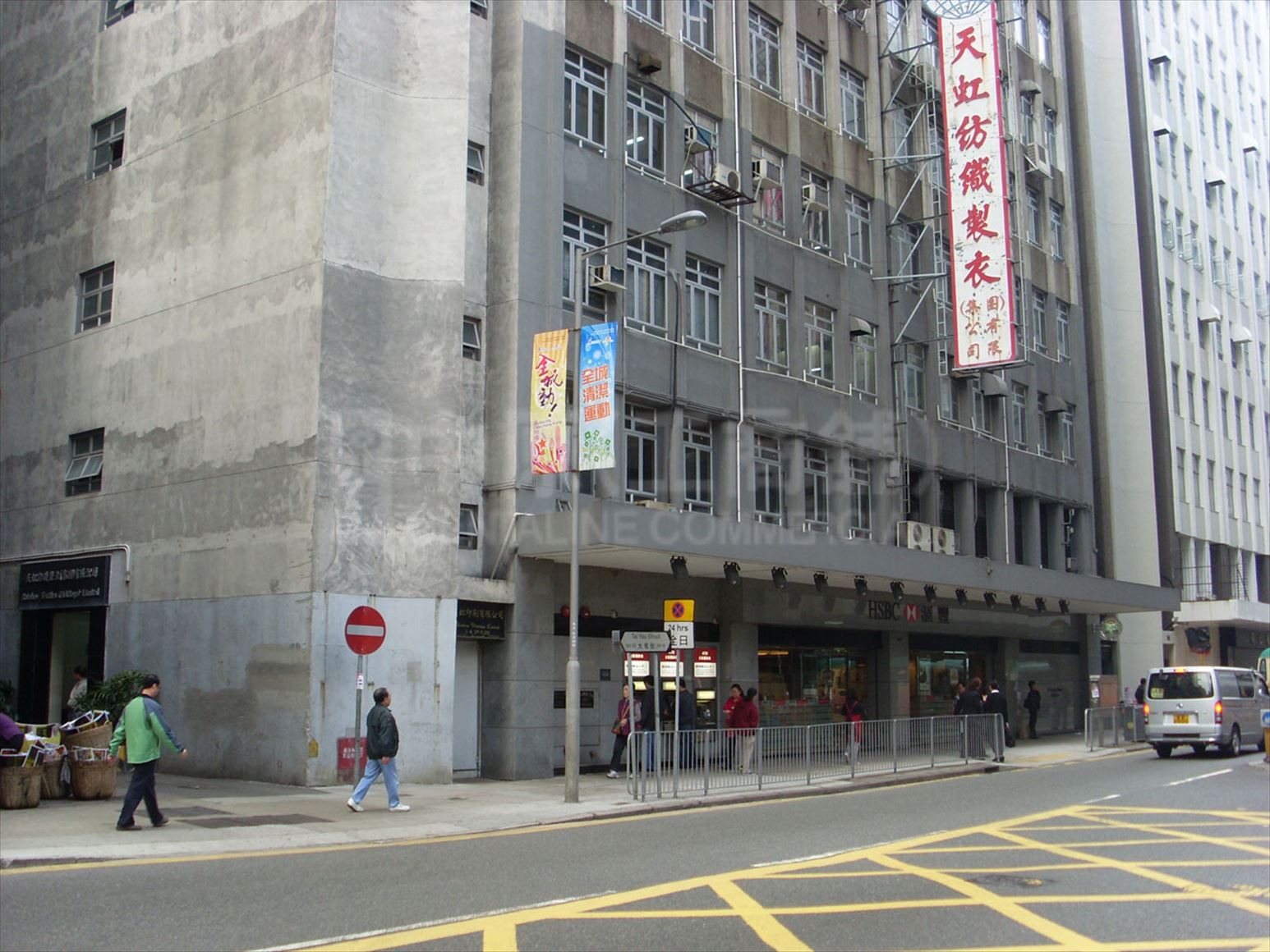 Photo materials about Tin Hung Industrial Building | Industrial Property | Centaline Commercial