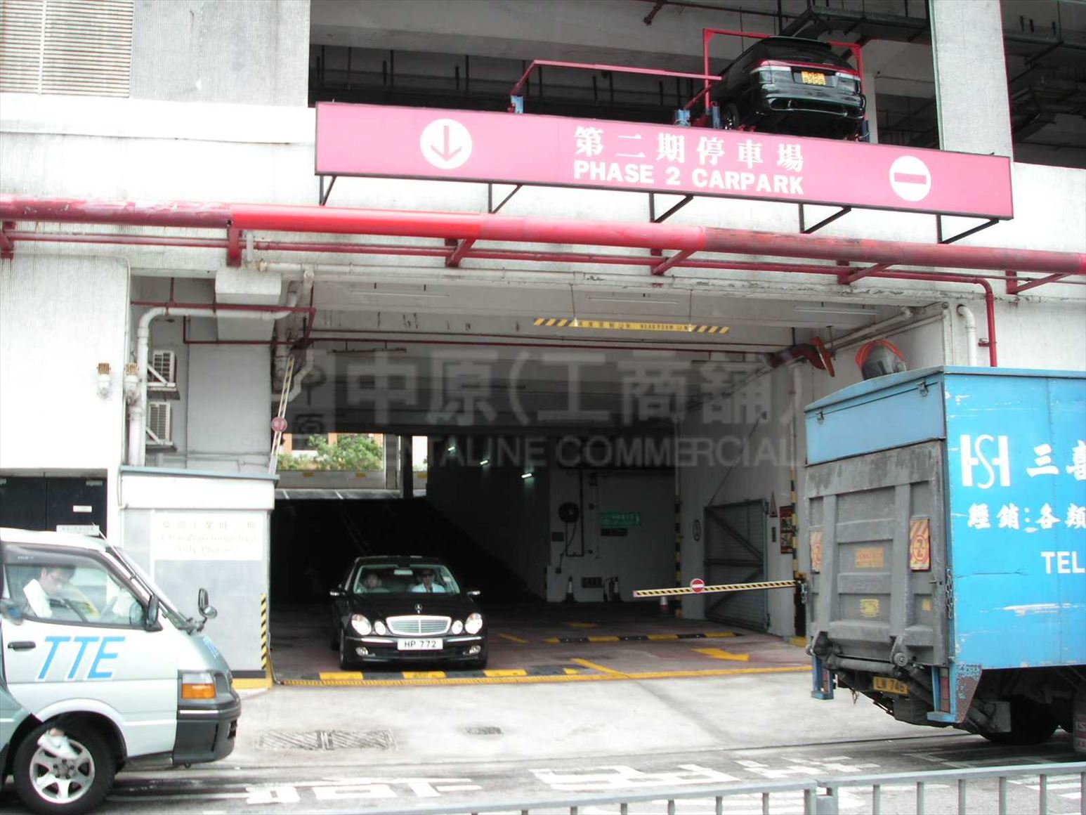 Photo materials about Chai Wan Industrial City I | Industrial Property | Centaline Commercial