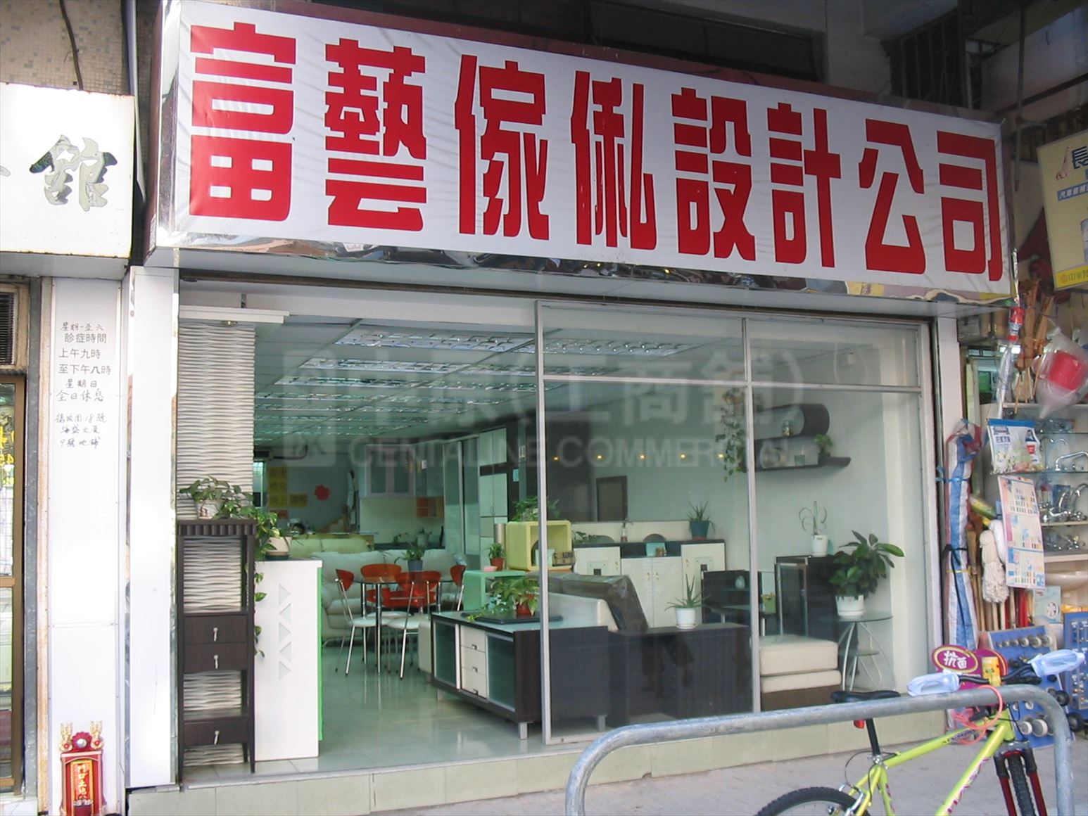 Photo materials about Tuen Mun Tak Ching Court | Retail Listing | Centaline Commercial