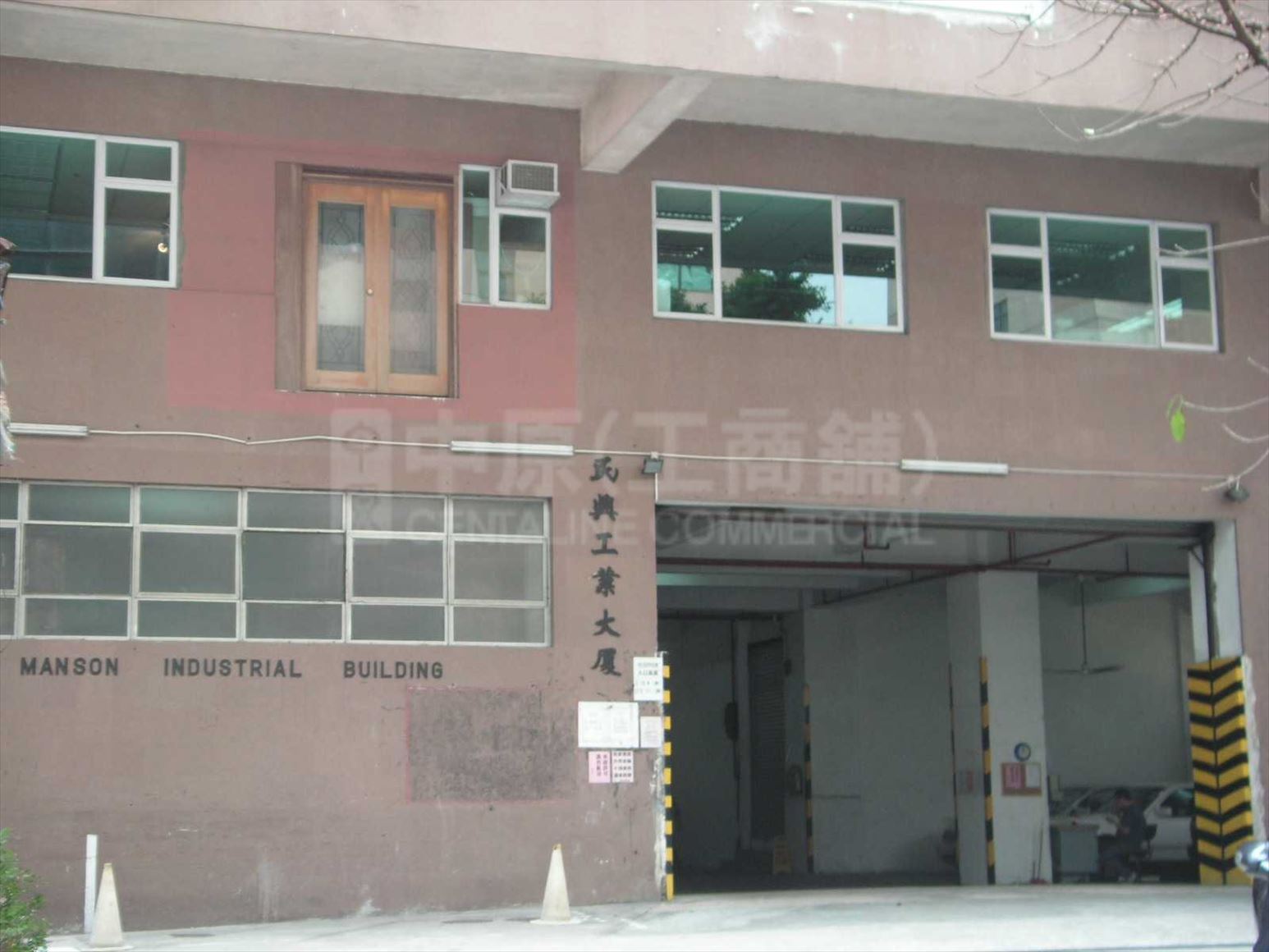 Photo materials about Manson Industrial Building | Industrial Property | Centaline Commercial