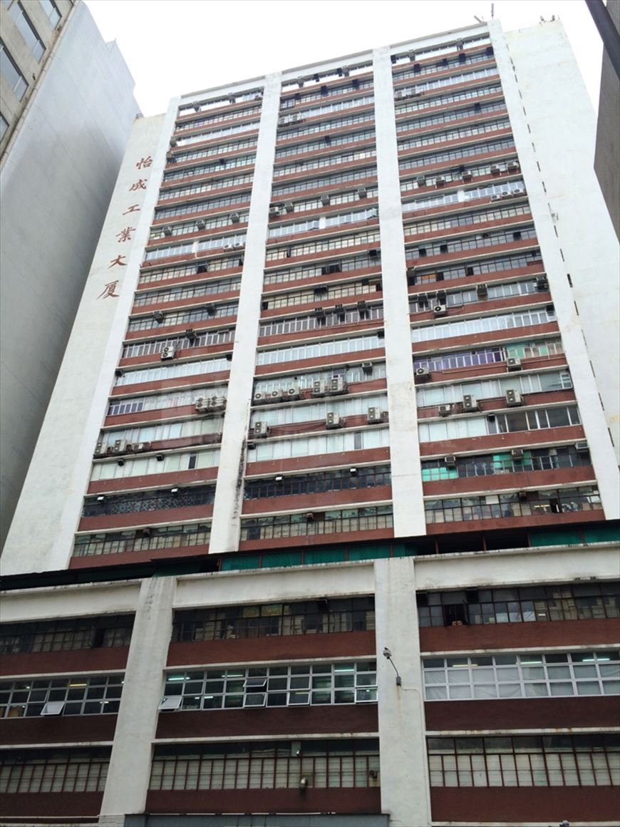 Photo materials about Success Industrial Building (TM) | Industrial Property | Centaline Commercial