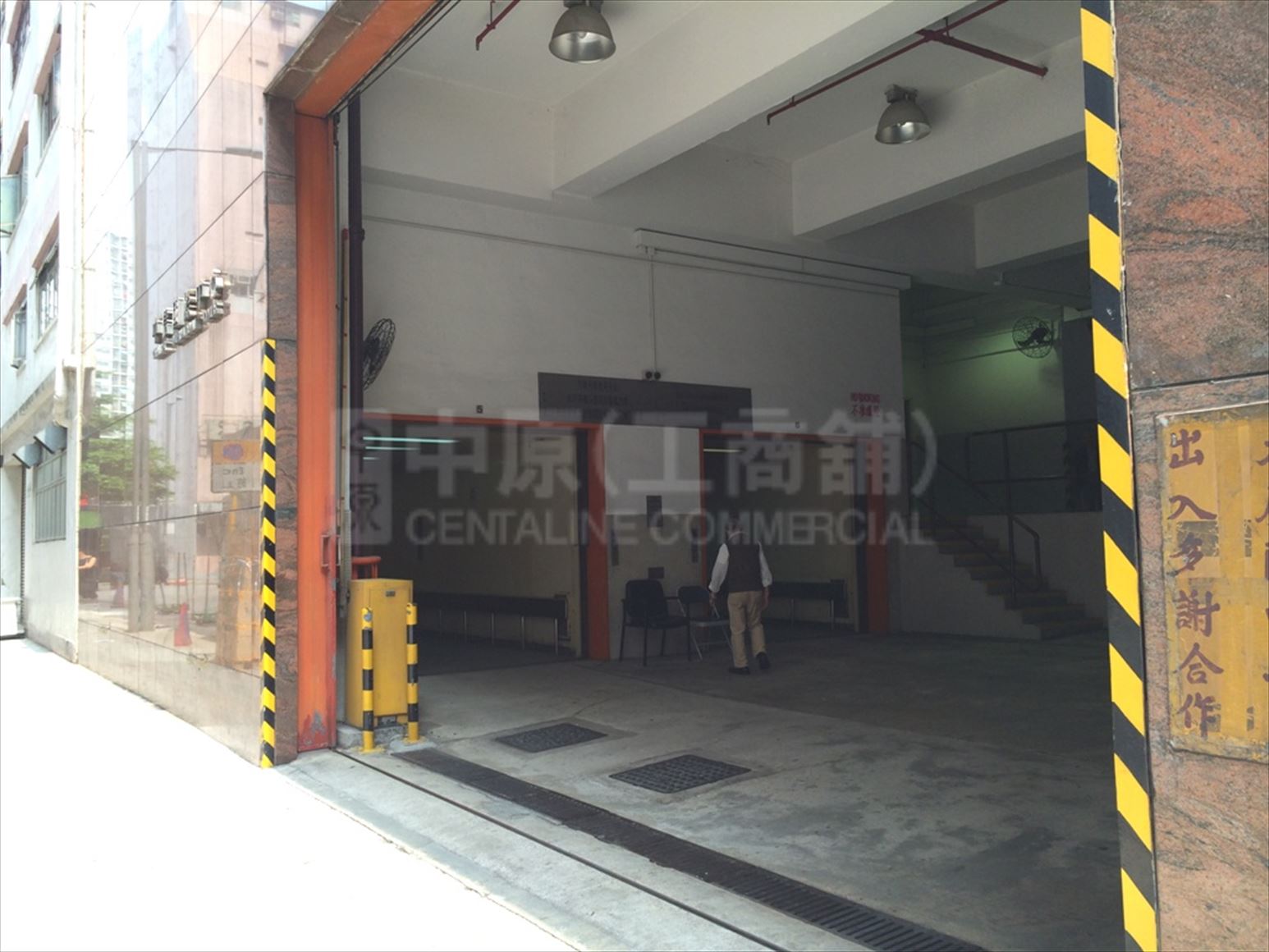 Photo materials about Chinabest International Centre | Industrial Property | Centaline Commercial