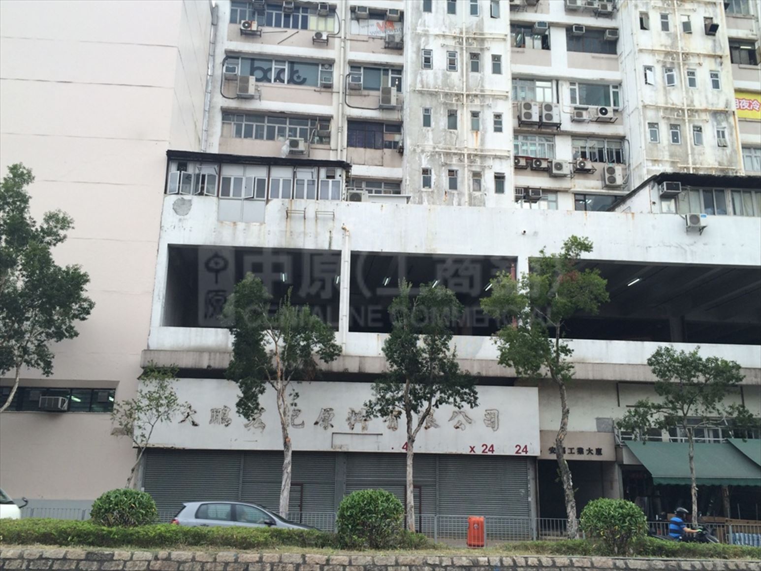 Photo materials about On Fook Industrial Building | Industrial Property | Centaline Commercial