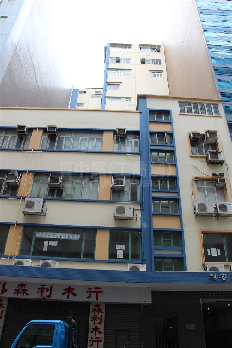 Photo materials about Lee On Industrial Building | Industrial Property | Centaline Commercial