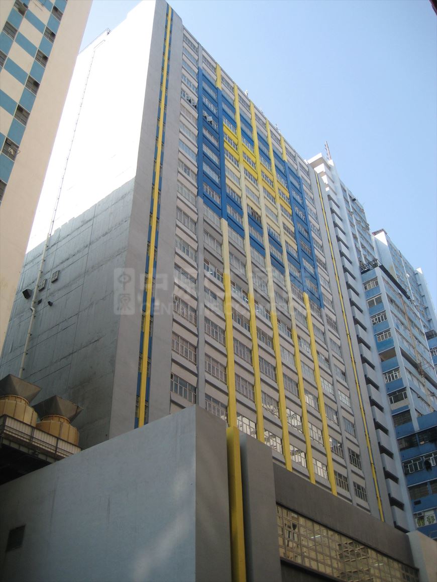 Photo materials about Watson Centre | Industrial Property | Centaline Commercial