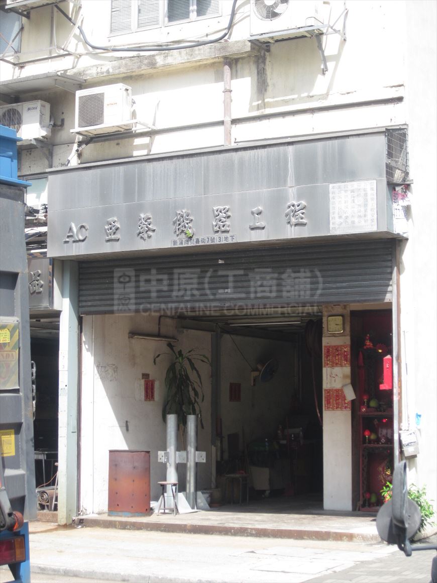 Photo materials about Yip Fung Industrial Building | Industrial Property | Centaline Commercial