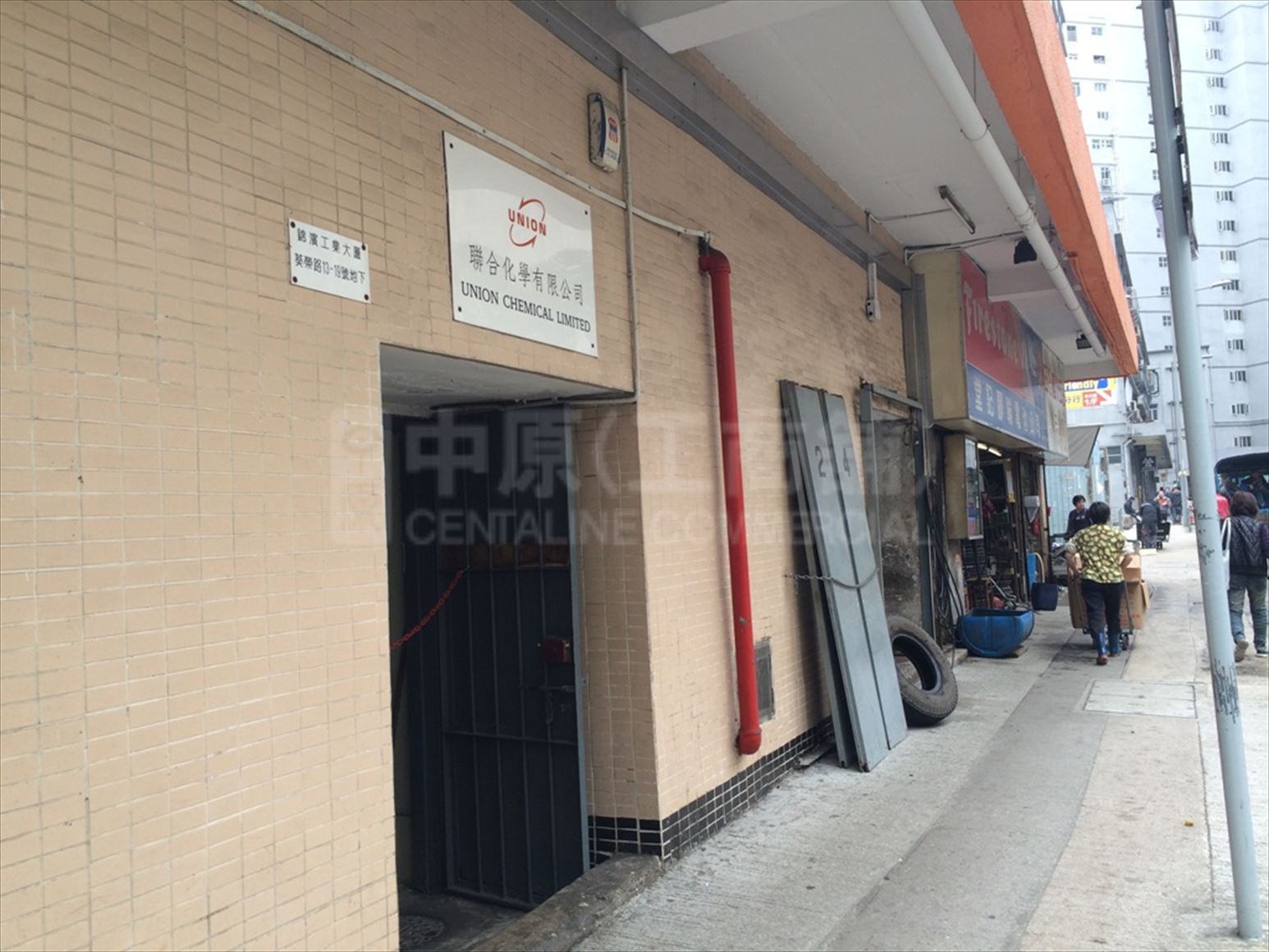 Photo materials about Kam Bun Industrial Building | Industrial Property | Centaline Commercial