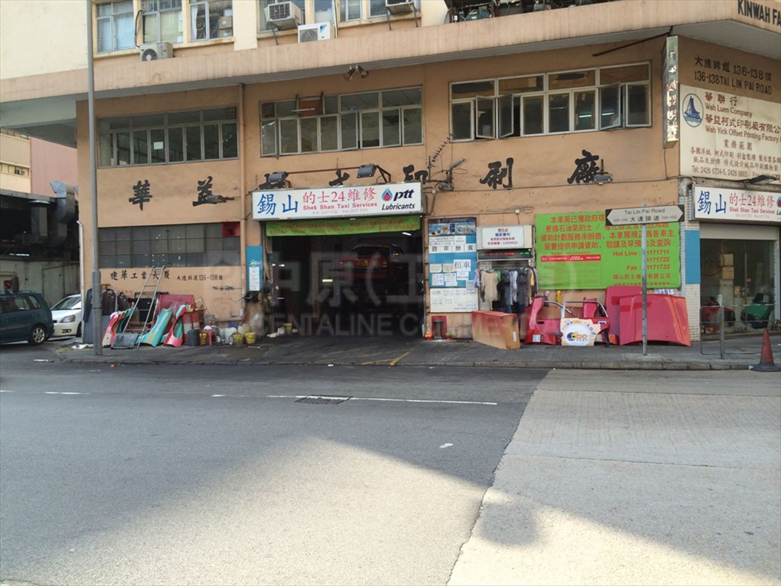 Photo materials about Kinway Industrial Building | Industrial Property | Centaline Commercial