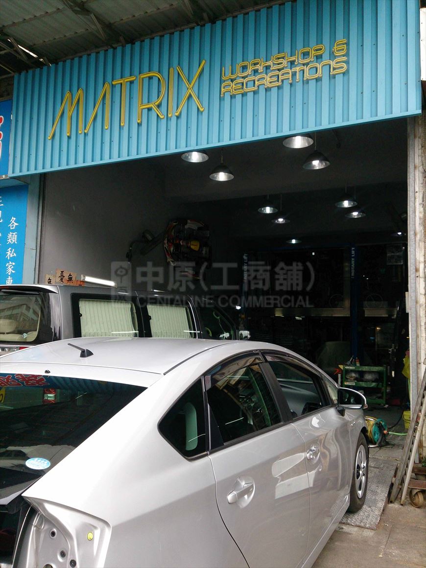Photo materials about Annking Industrial Building | Industrial Property | Centaline Commercial
