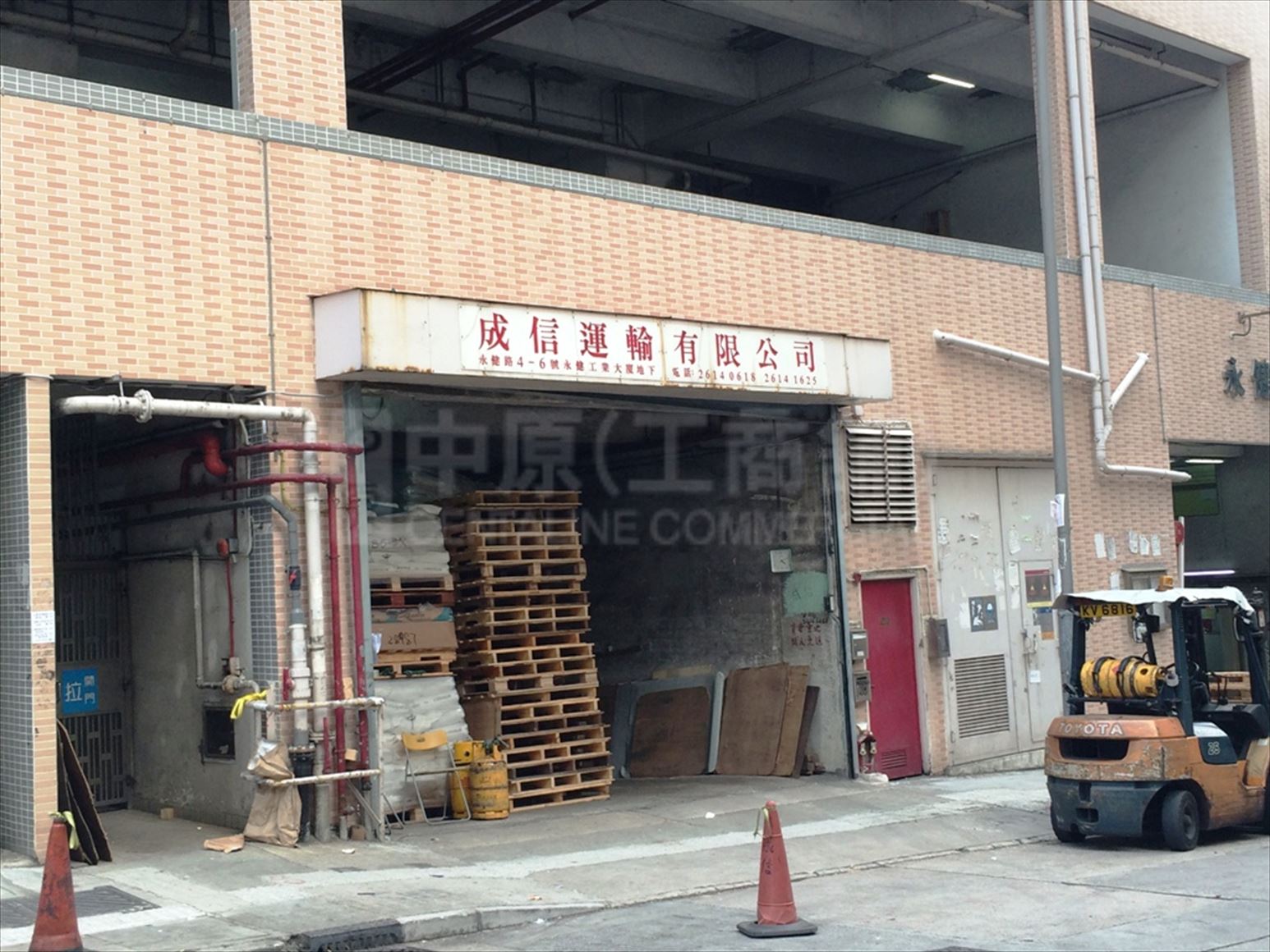 Photo materials about Wing Kin Industrial Building | Industrial Property | Centaline Commercial