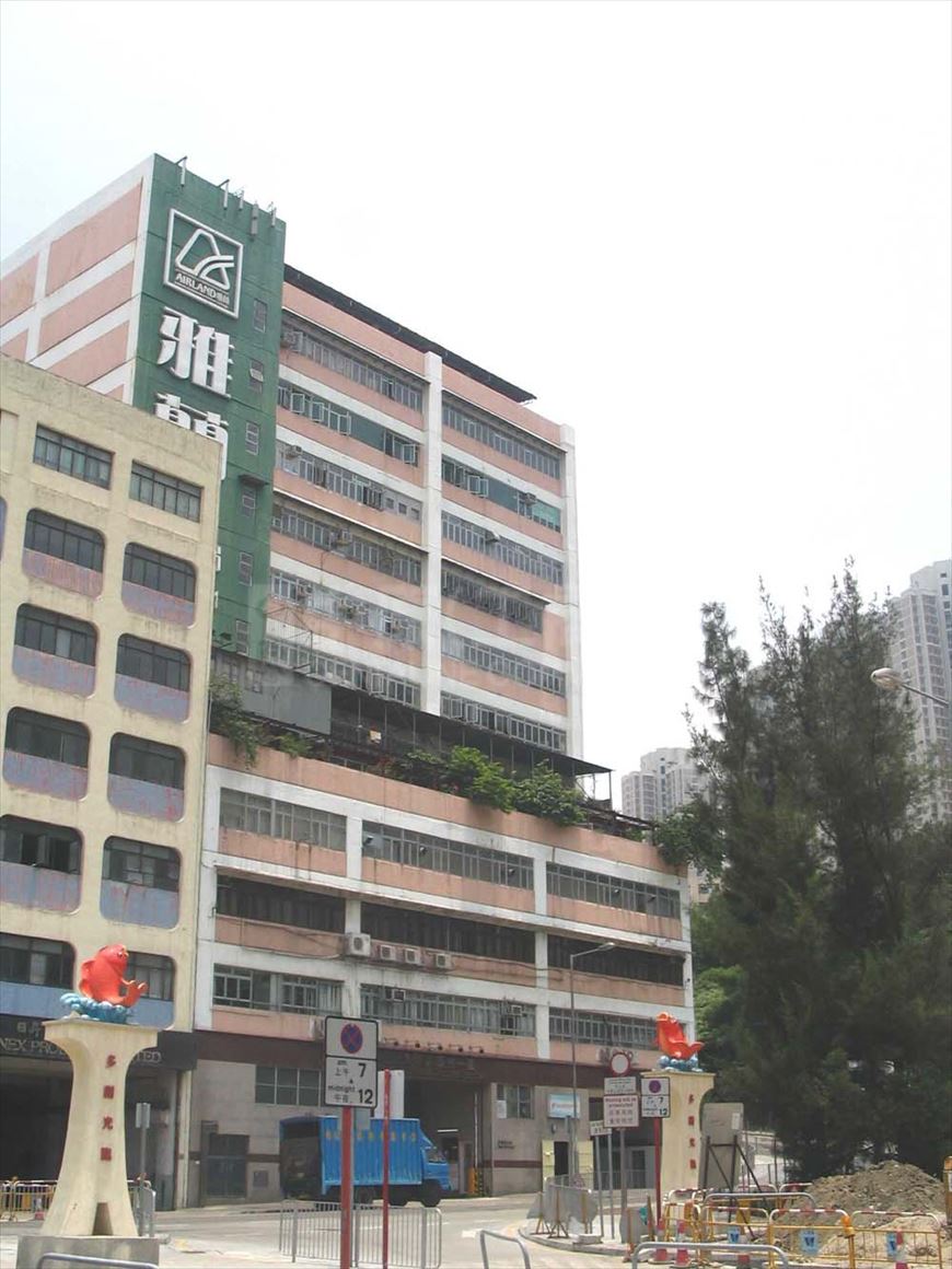 Photo materials about Yau Tong Industrial Building Block 1 | Industrial Property | Centaline Commercial