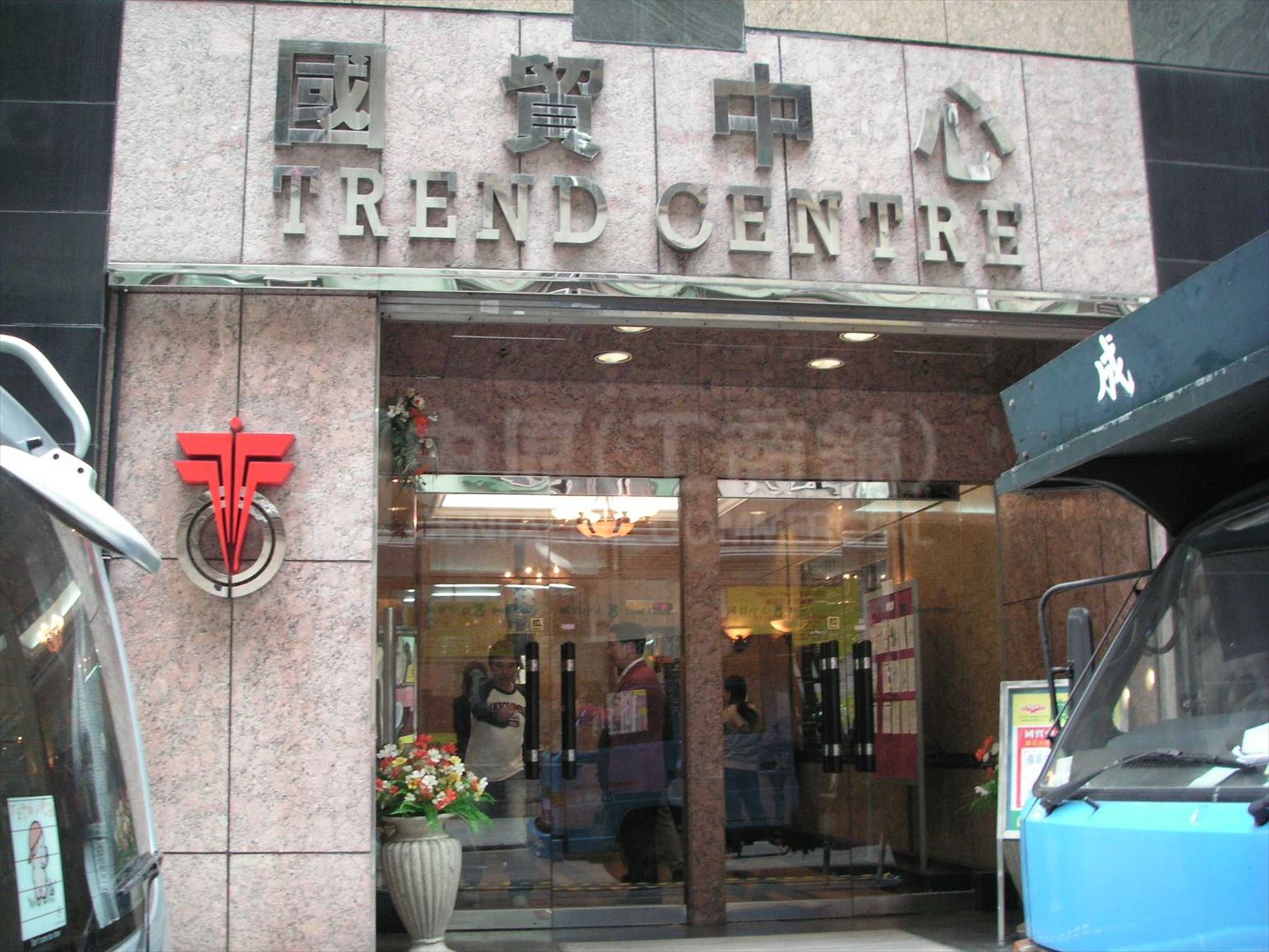 Photo materials about Trend Centre Ground Floor  | Industrial Listing | Centaline Commercial