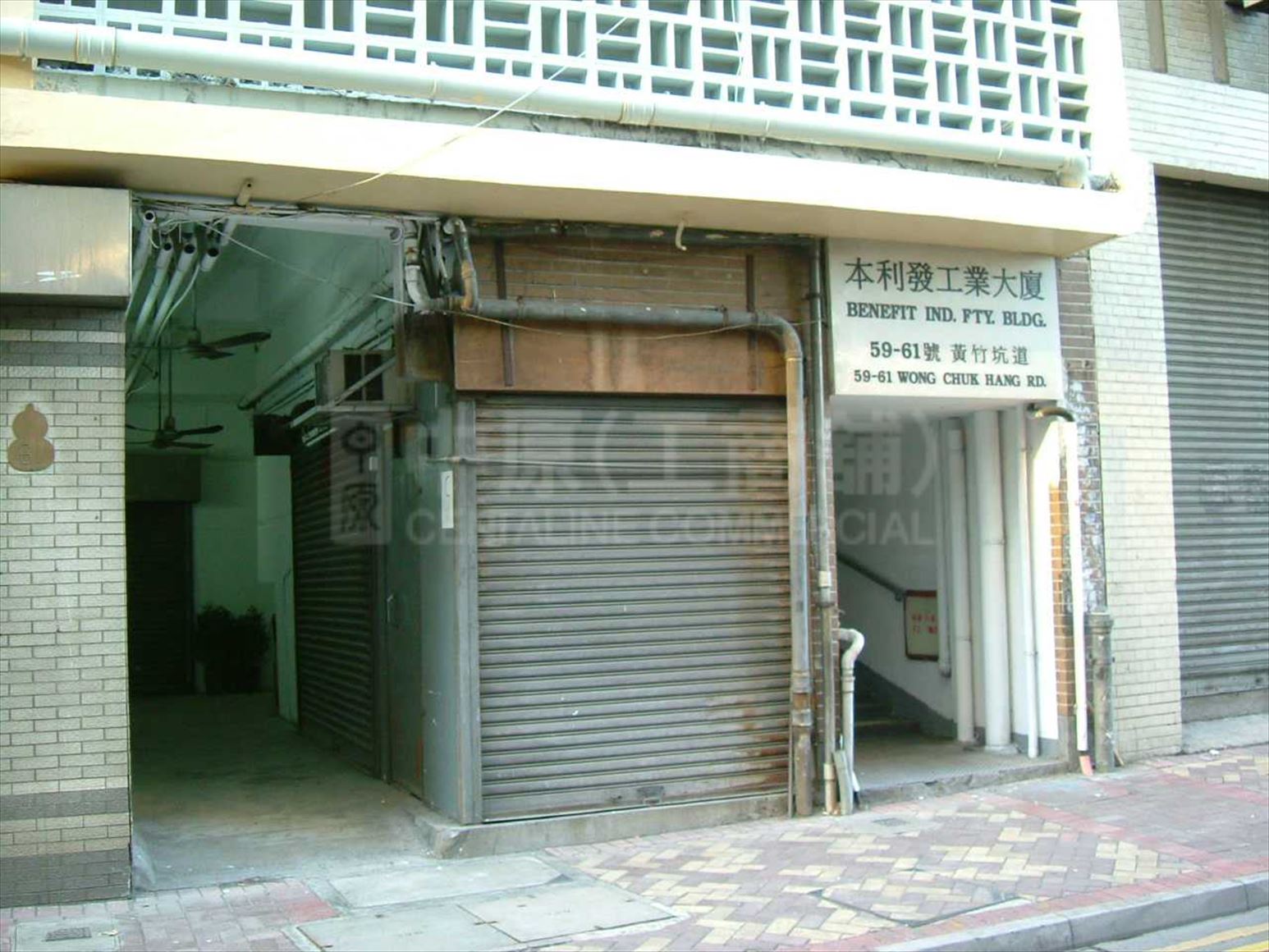 Photo materials about Benefit Industrial Factory Building | Industrial Property | Centaline Commercial