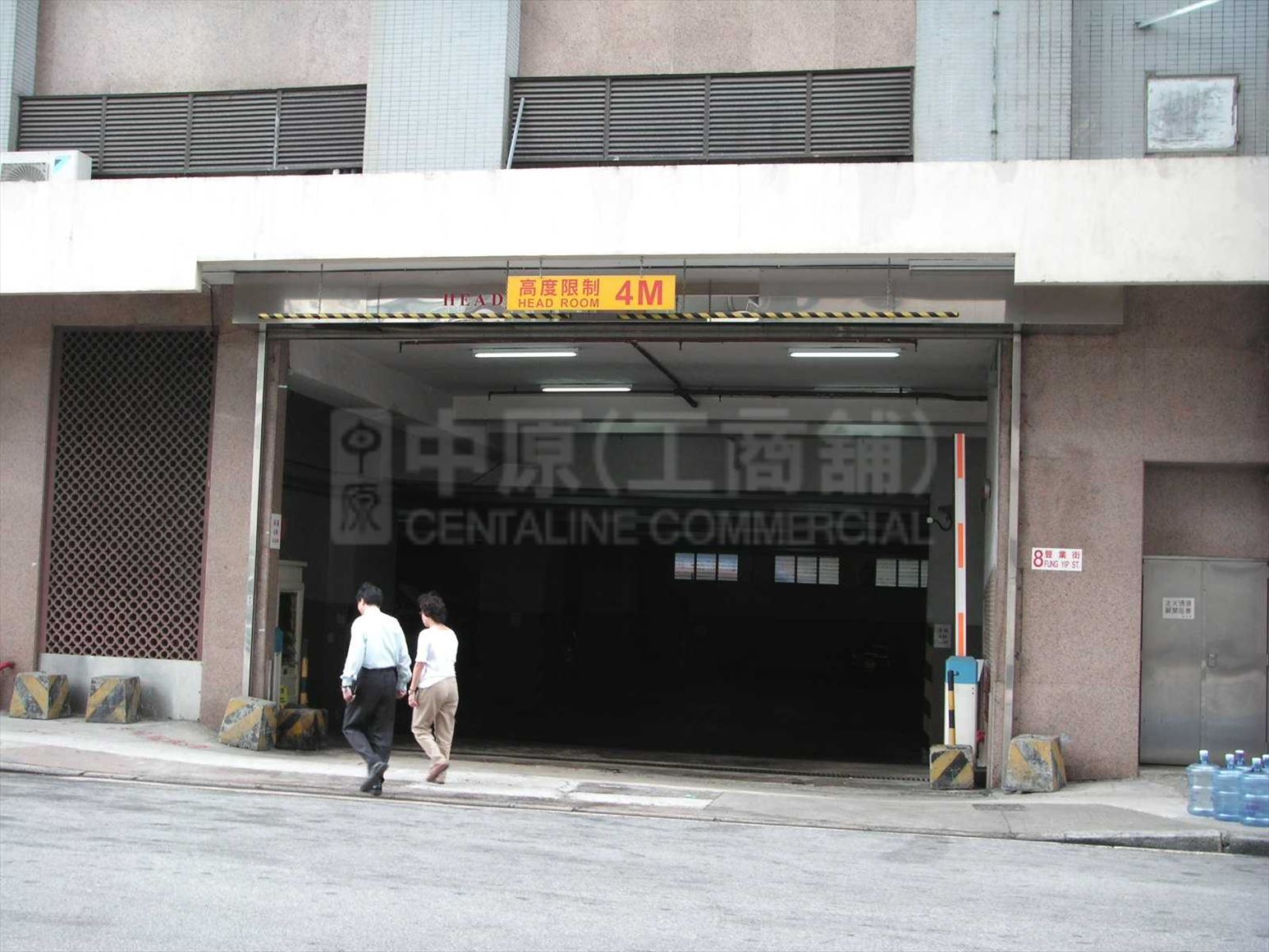 Photo materials about Chai Wan Whole Block | Industrial Listing | Centaline Commercial