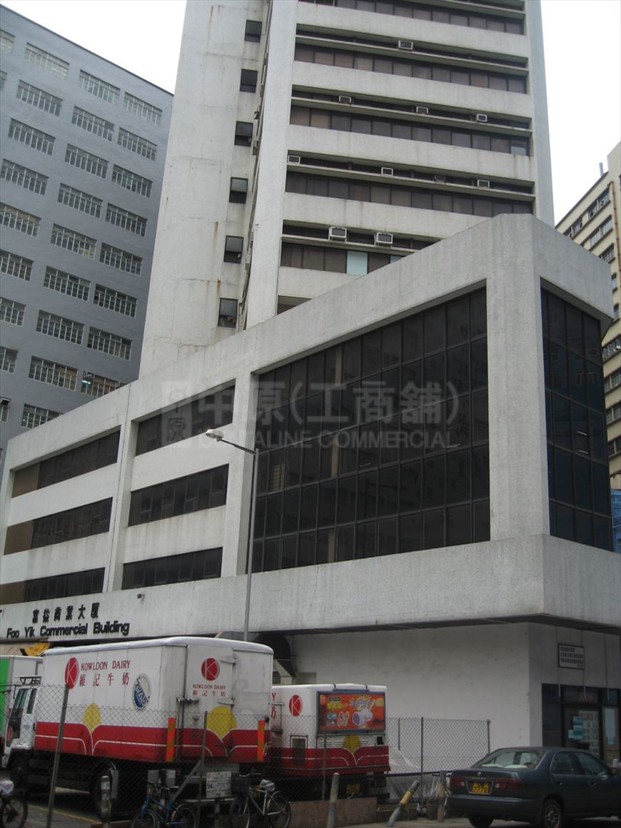 Photo materials about Foo Yik Commercial Building | Office Listing | Centaline Commercial