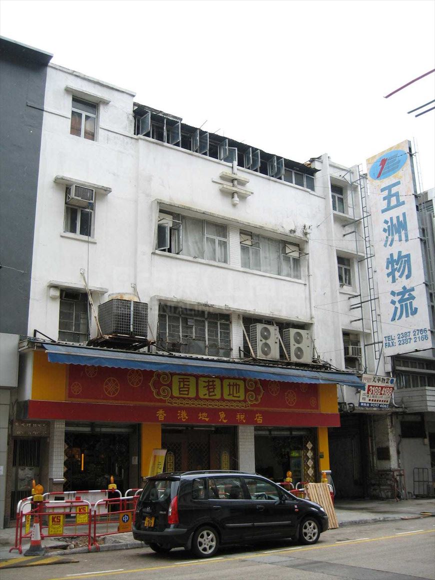 Photo materials about Wacker Industrial Building | Industrial Property | Centaline Commercial