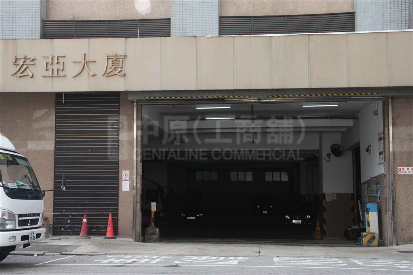 Photo materials about Chai Wan Whole Block | Industrial Listing | Centaline Commercial