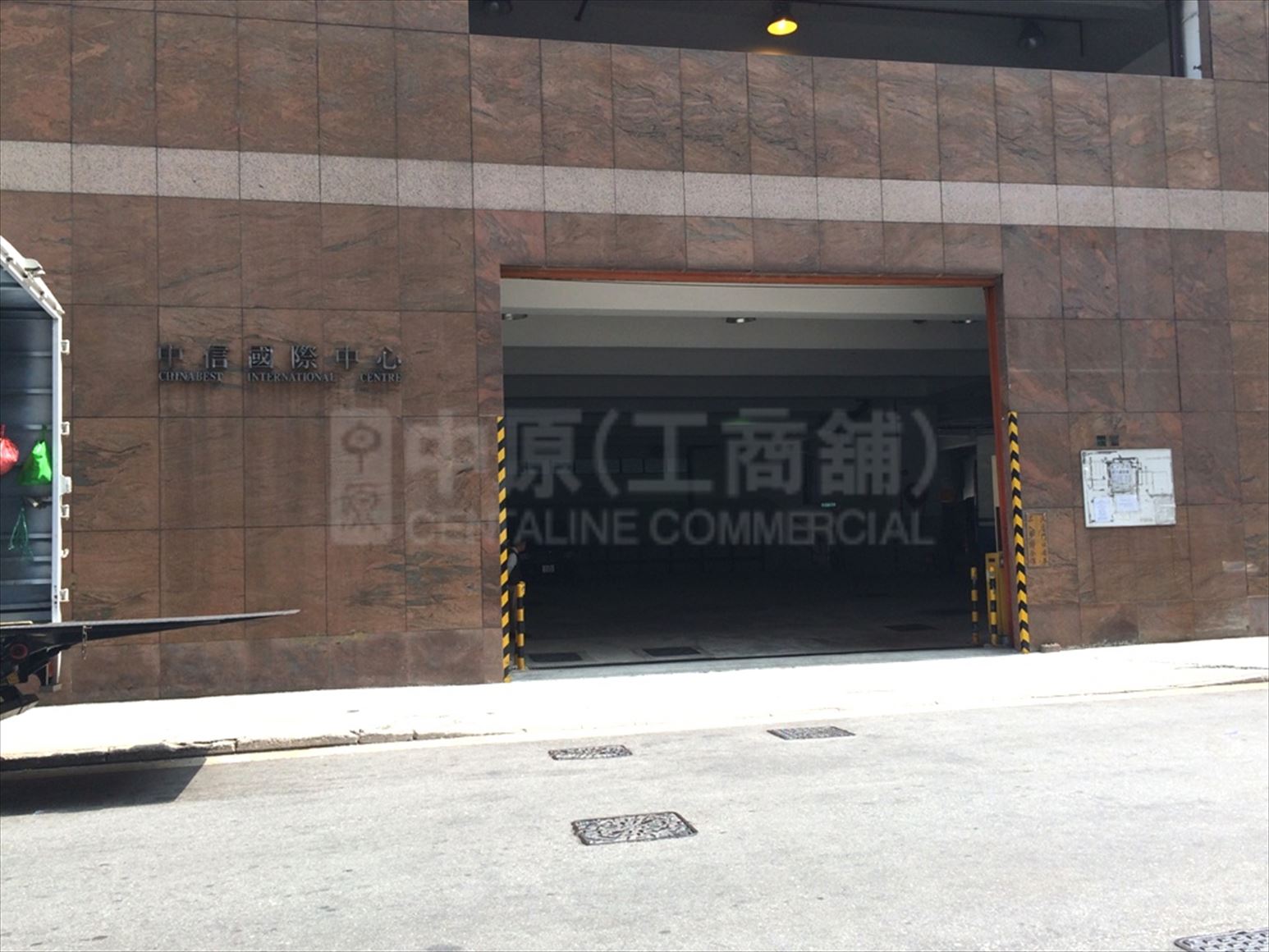 Photo materials about Chinabest International Centre | Industrial Property | Centaline Commercial