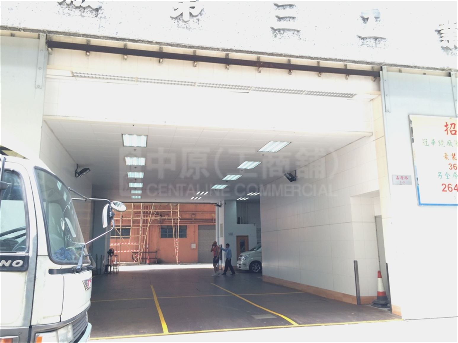 Photo materials about King Center | Industrial Property | Centaline Commercial