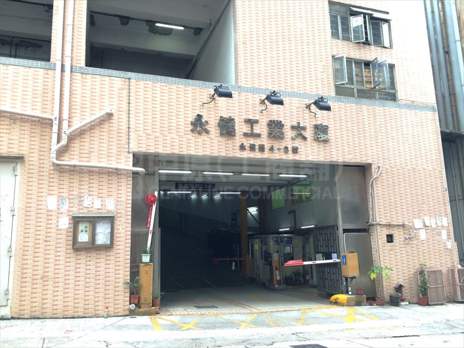 Photo materials about Wing Kin Industrial Building | Industrial Property | Centaline Commercial