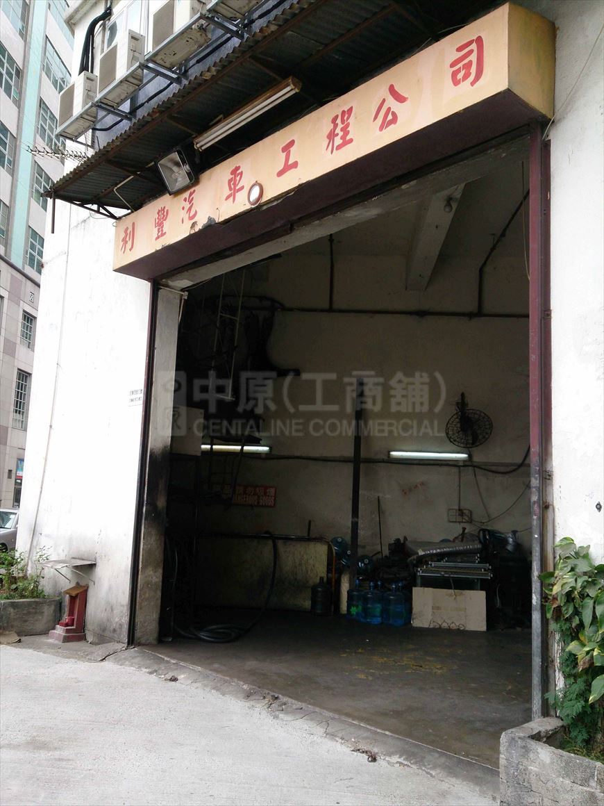 Photo materials about Hi Yip Factory Building | Industrial Property | Centaline Commercial