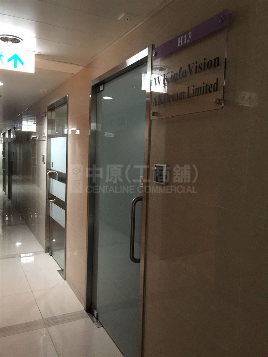 貴盛工業大廈 1期的相片資料｜工商樓盤｜中原工商舖