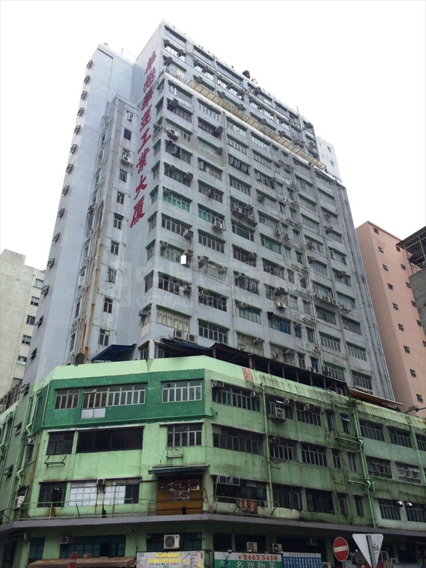 Photo materials about Wah Wan Industrial Building | Industrial Listing | Centaline Commercial