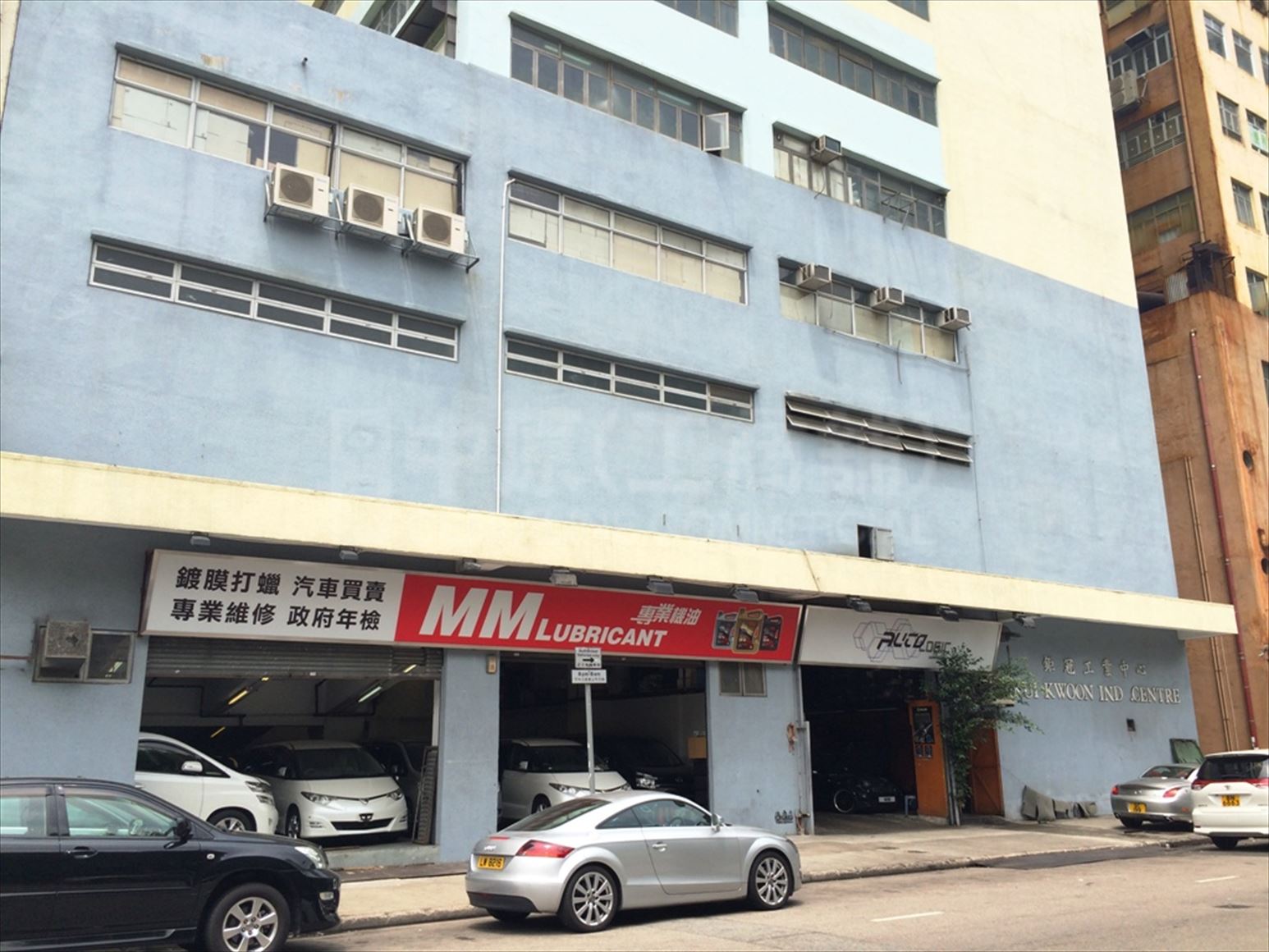 Photo materials about Kui Kwoon Industrial Centre | Industrial Property | Centaline Commercial