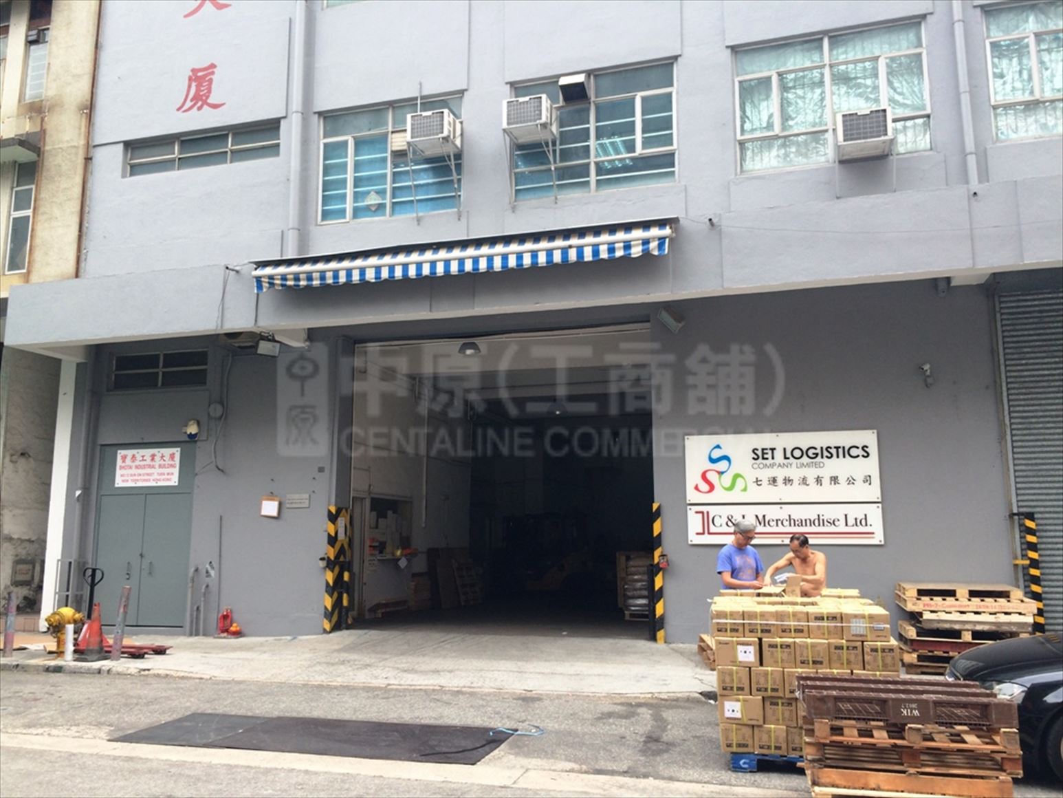 Photo materials about Bhotai Industrial Building | Industrial Property | Centaline Commercial