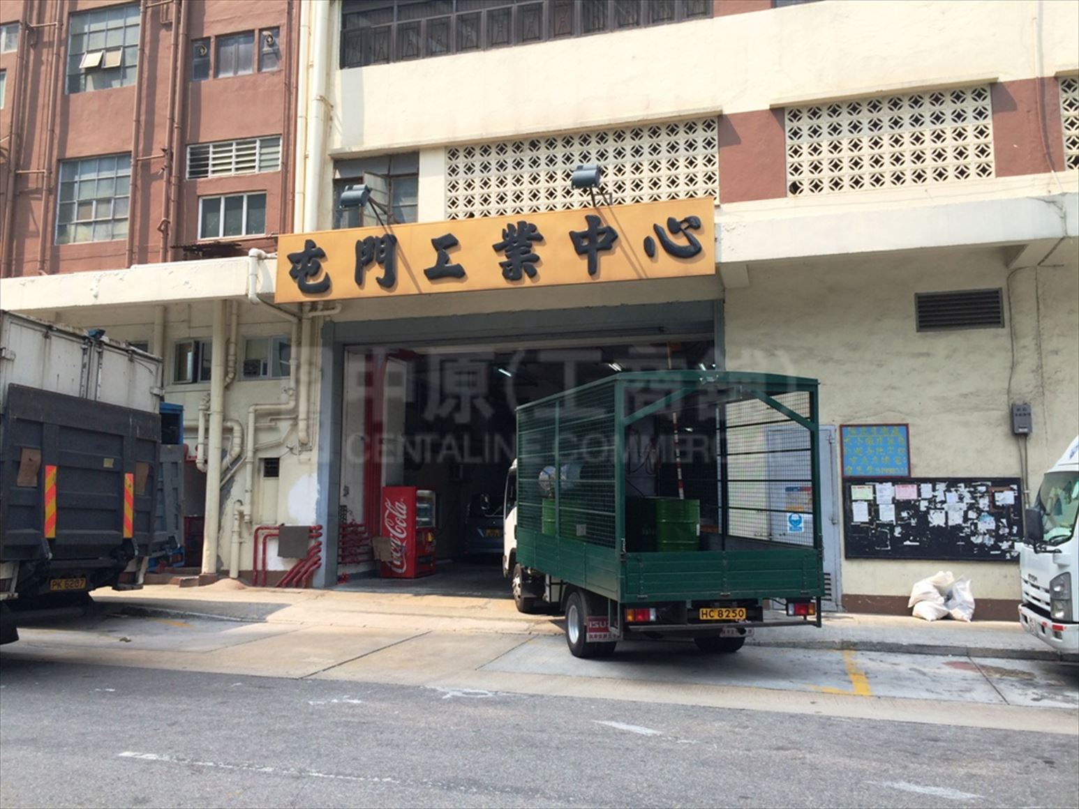 Photo materials about Tuen Mun Industrial Centre D | Industrial Property | Centaline Commercial