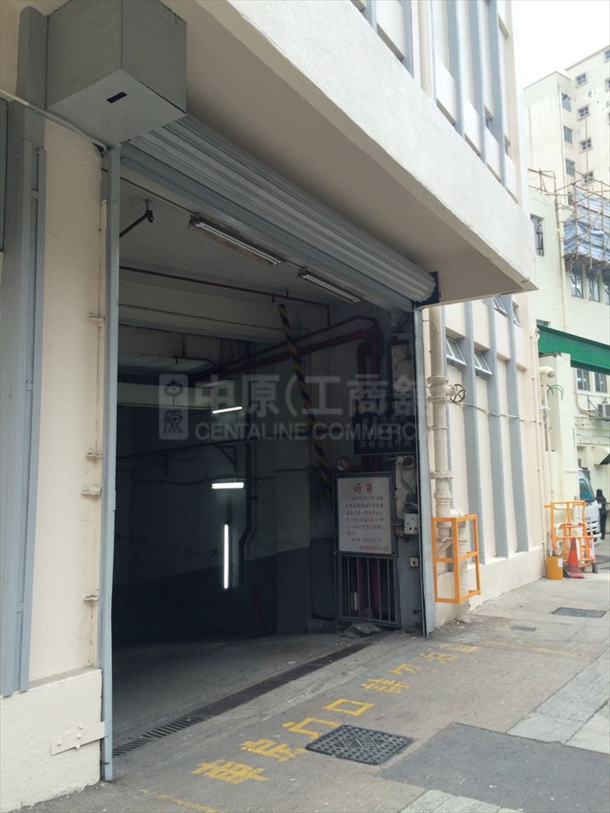Photo materials about Symphone Industrial Building | Industrial Listing | Centaline Commercial