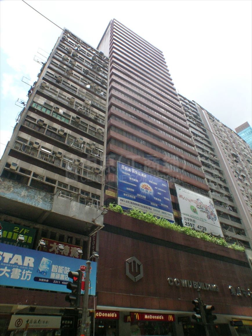 集成中心的相片资料｜写字楼楼盘｜中原工商铺