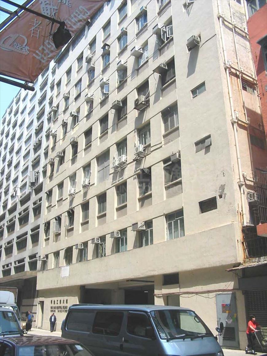 Photo materials about Ming Sang Industrial Building | Industrial Property | Centaline Commercial