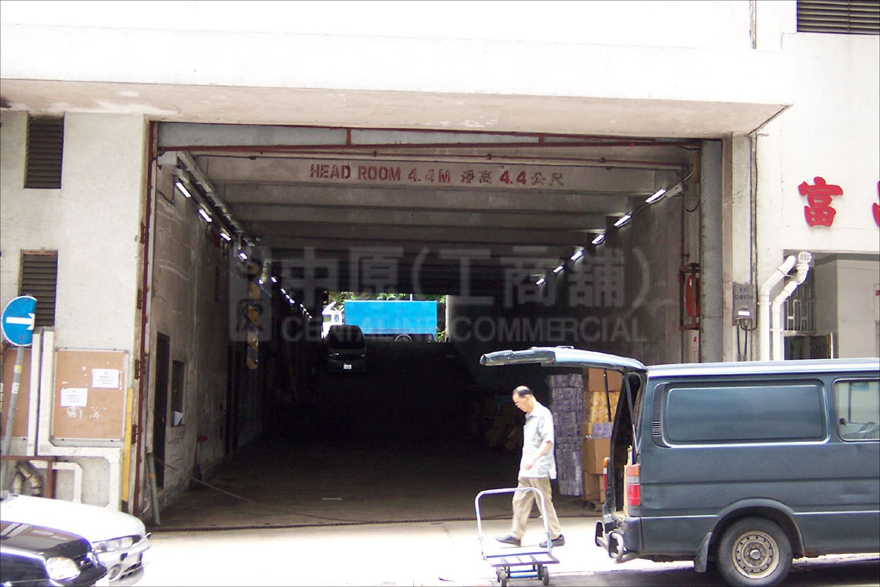 Photo materials about Yue Cheung Centre | Industrial Property | Centaline Commercial