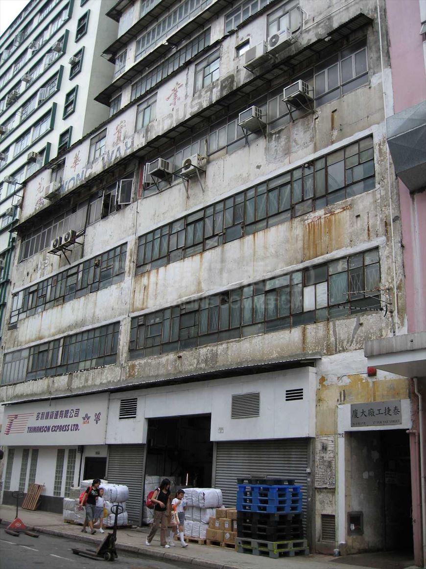 Photo materials about Tai Chiap Factory Building | Industrial Property | Centaline Commercial