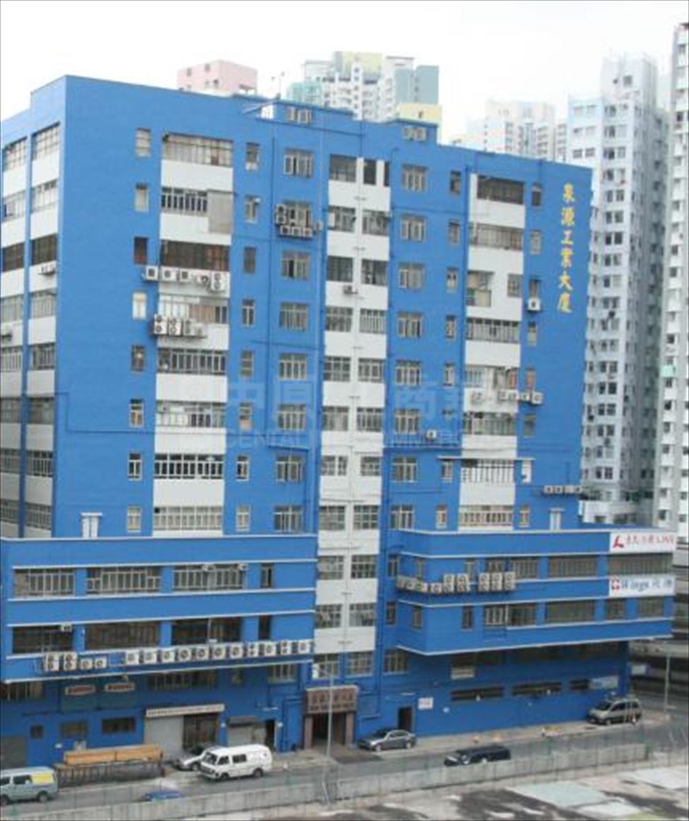 Photo materials about Chuan Yuan Factory Building | Industrial Property | Centaline Commercial