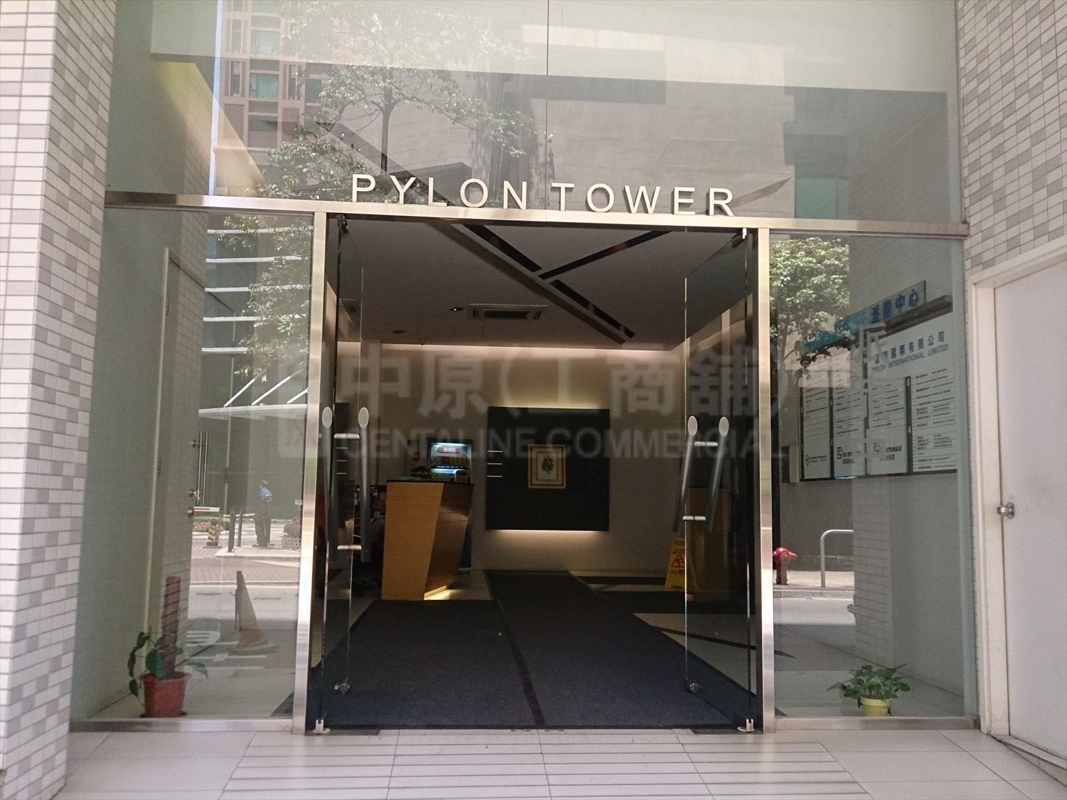 Photo materials about Pylon Tower | Industrial Property | Centaline Commercial