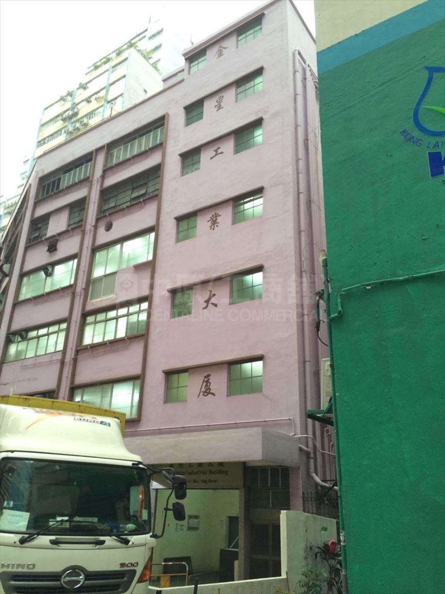 Photo materials about Venus Industrial Building | Industrial Property | Centaline Commercial