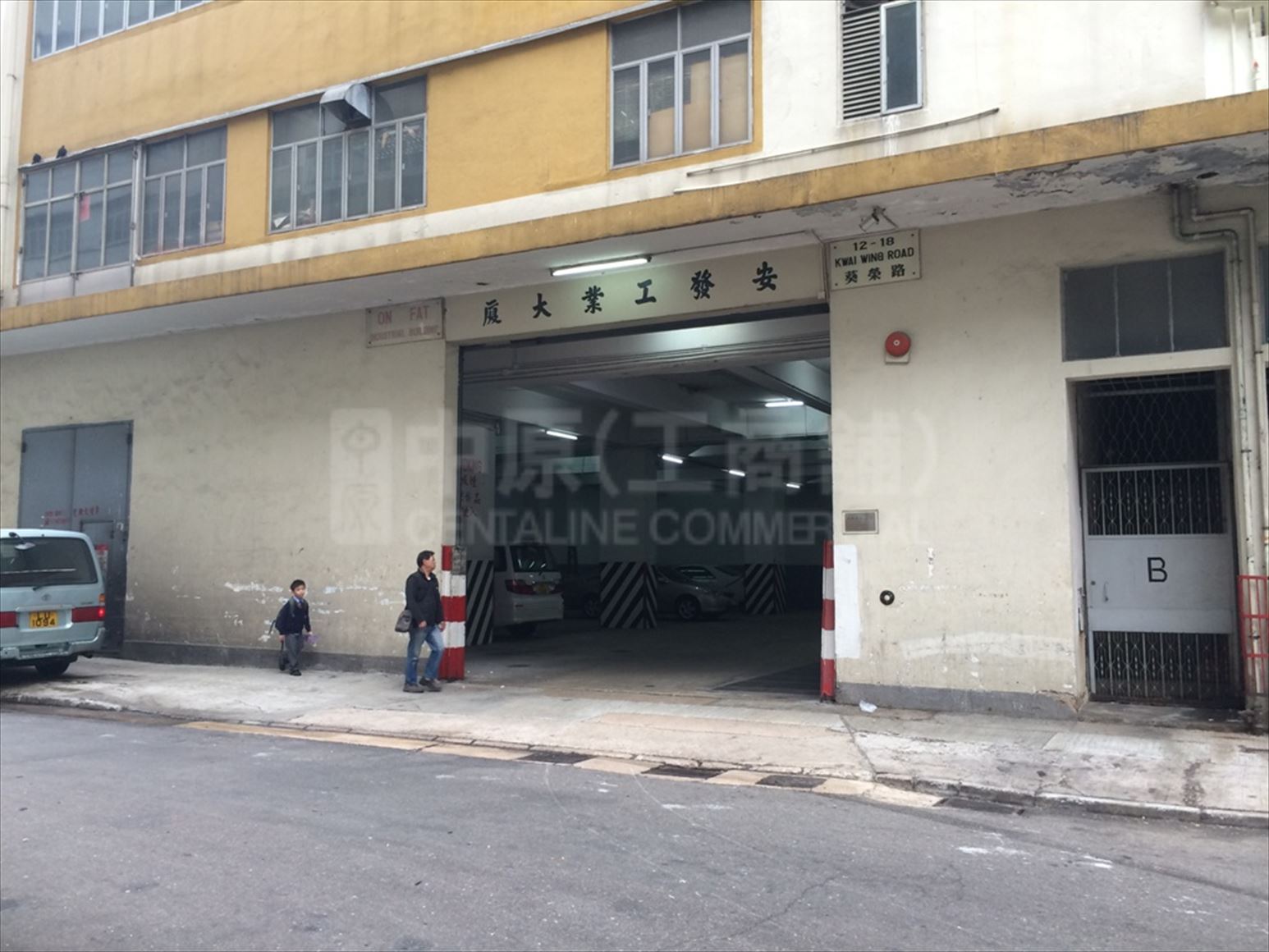 Photo materials about On Fat Industrial Building | Industrial Property | Centaline Commercial
