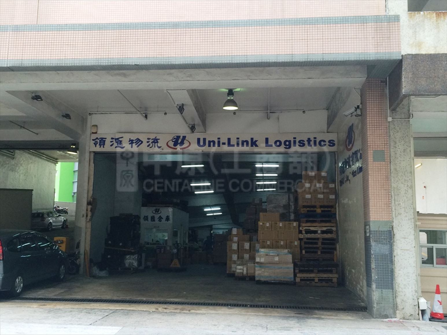 Photo materials about Trans Asia Centre Ground Floor  | Industrial Listing | Centaline Commercial