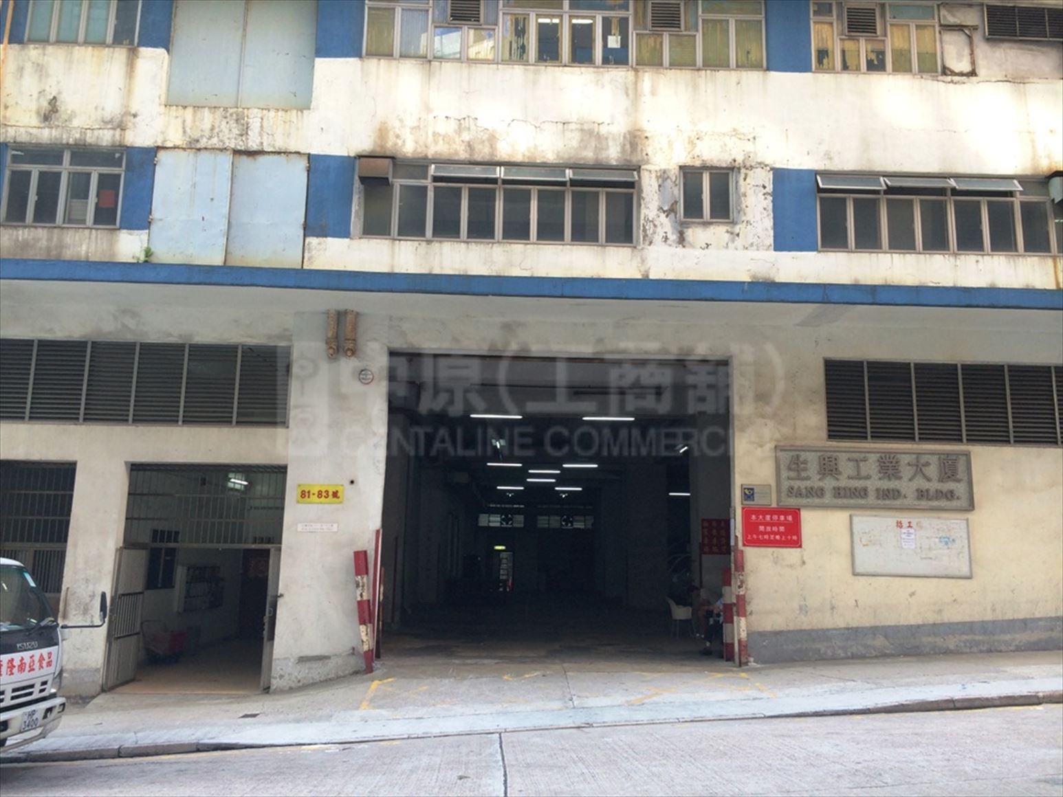 Photo materials about Sang Hing Industrial Building | Industrial Property | Centaline Commercial