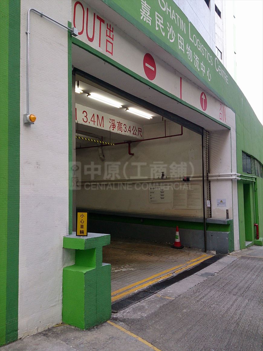 Photo materials about Goodman Shatin Logistics Centre 2 | Industrial Property | Centaline Commercial