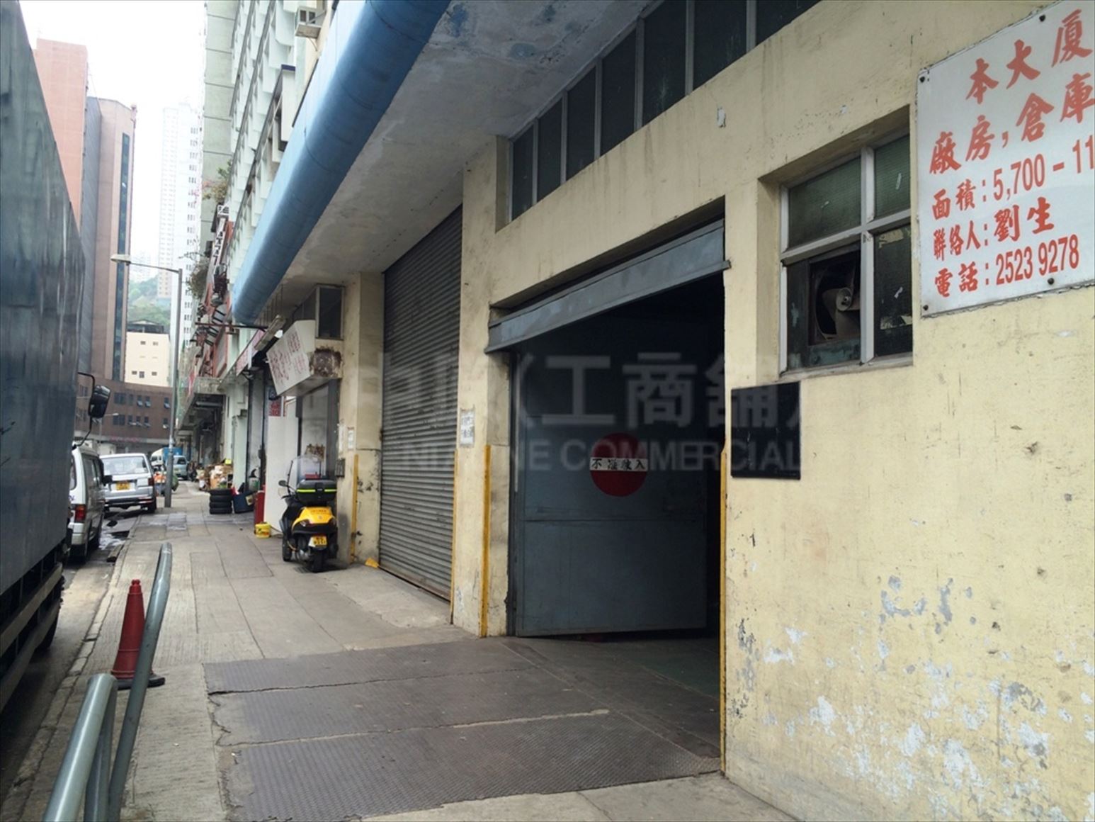 Photo materials about Wing Kwai No.3 Industrial Building | Industrial Property | Centaline Commercial