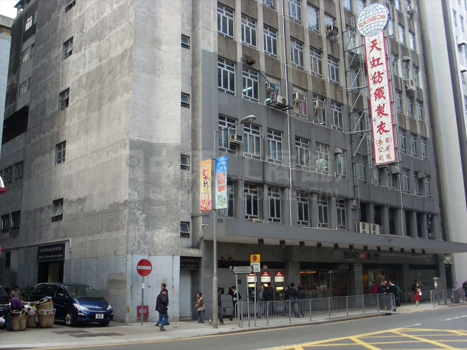 Photo materials about Tin Hung Industrial Building | Industrial Property | Centaline Commercial