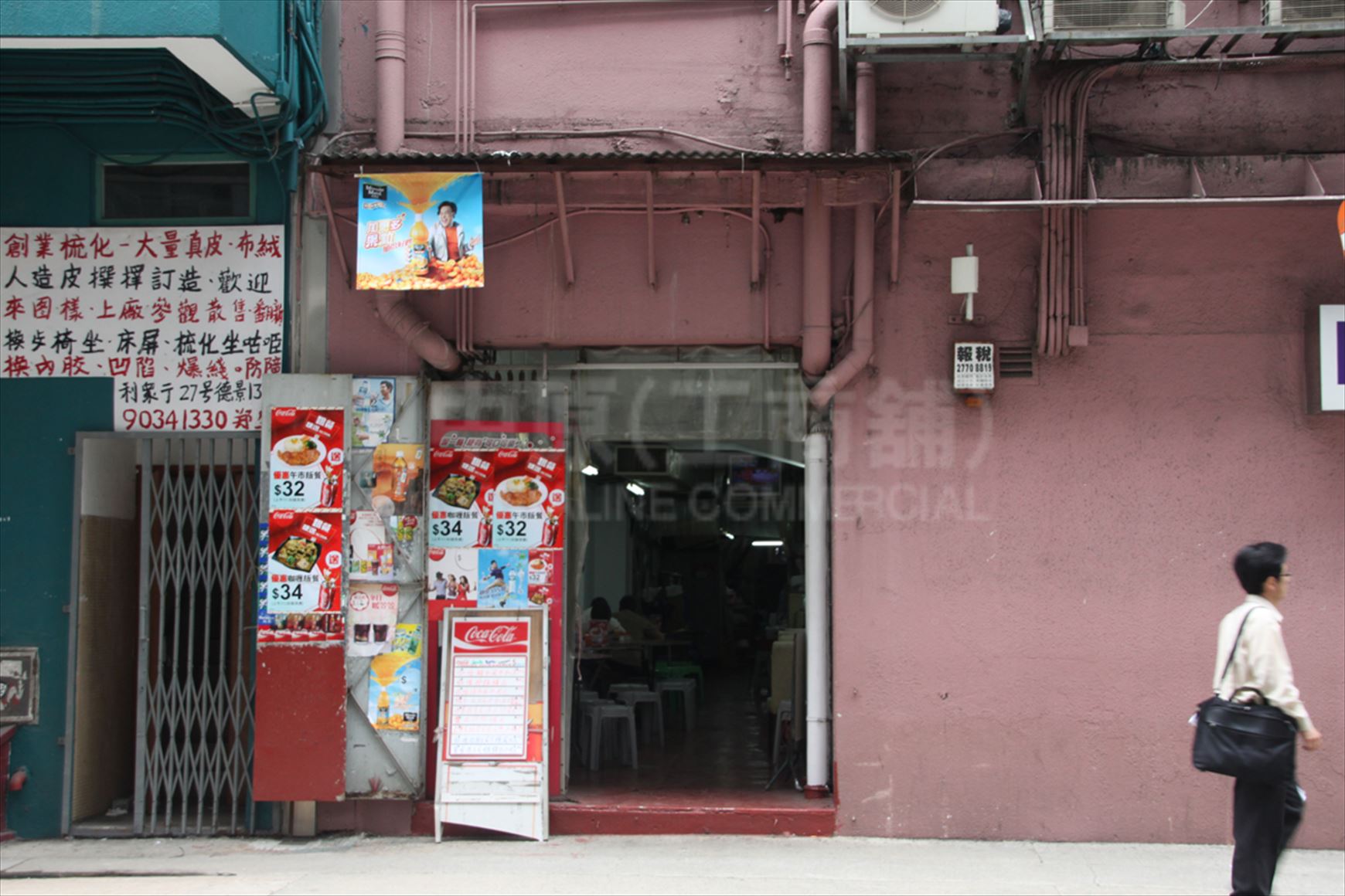 Photo materials about Hop Shi Factory Building | Industrial Property | Centaline Commercial