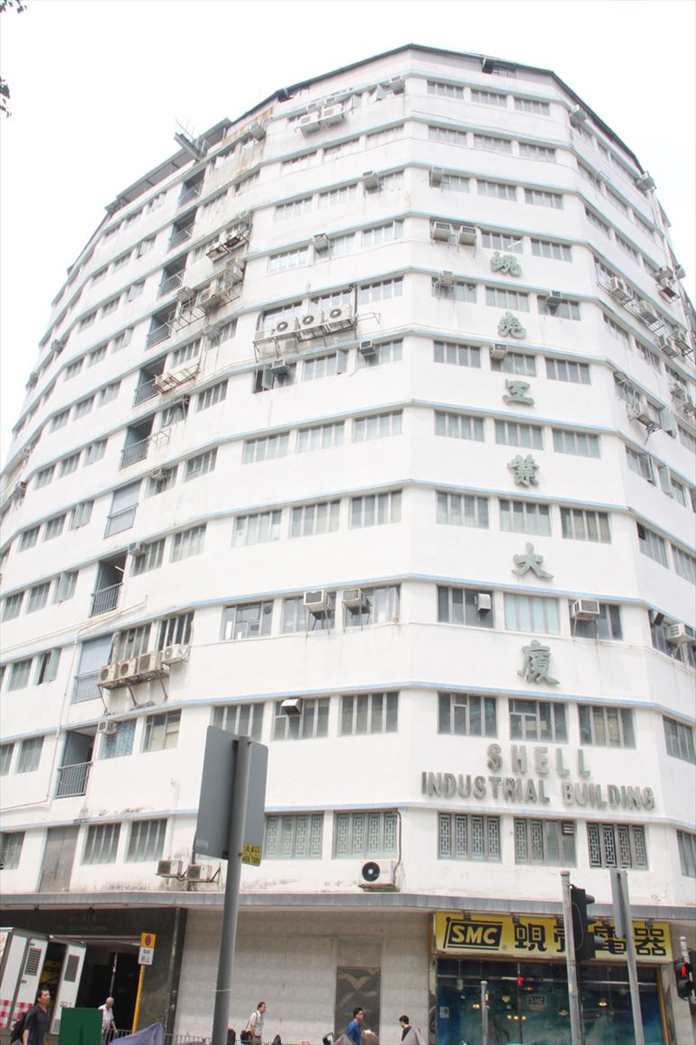 Photo materials about Shell Industrial Building | Industrial Property | Centaline Commercial