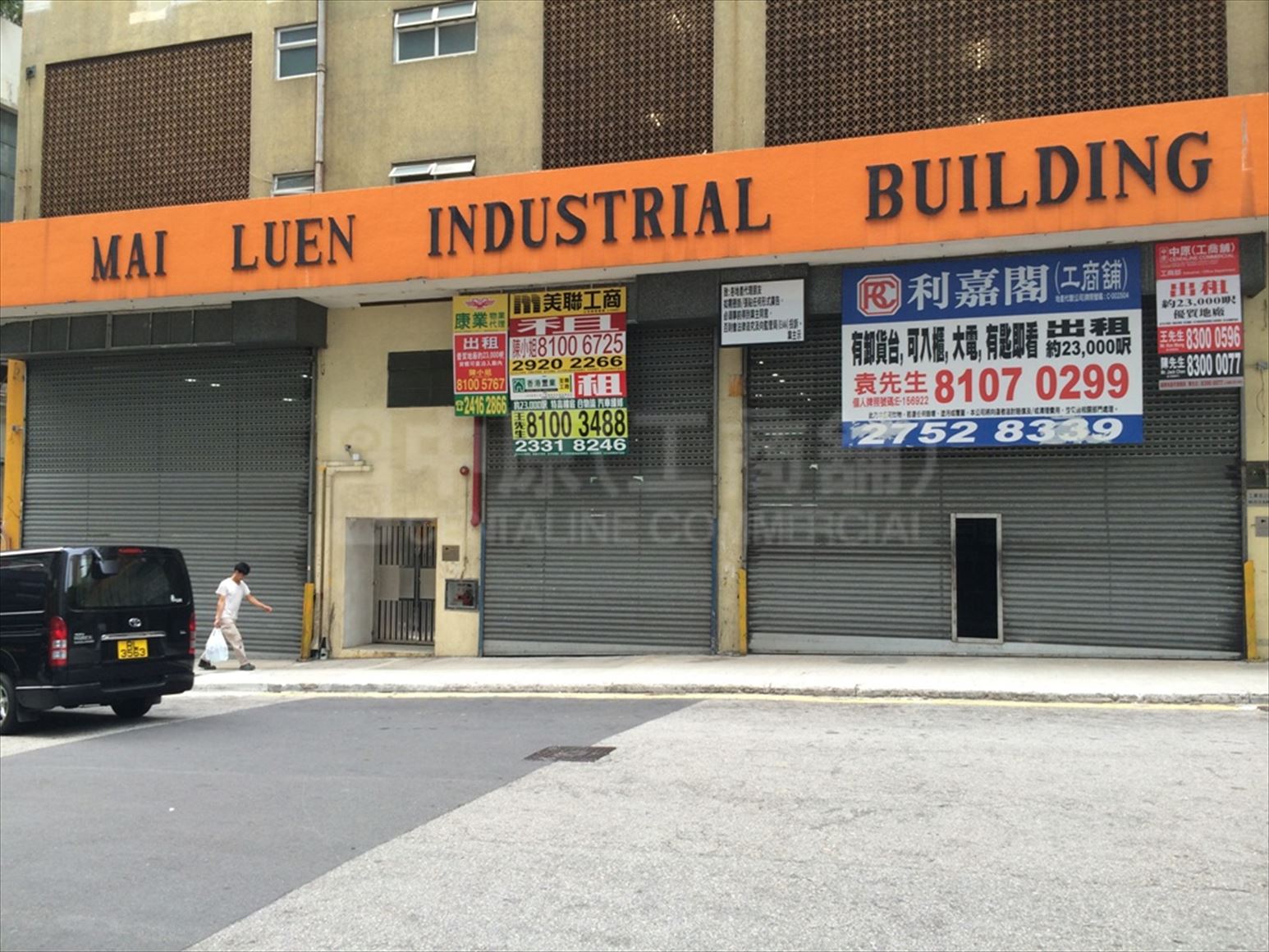 Photo materials about Mai Luen Industrial Building | Industrial Listing | Centaline Commercial