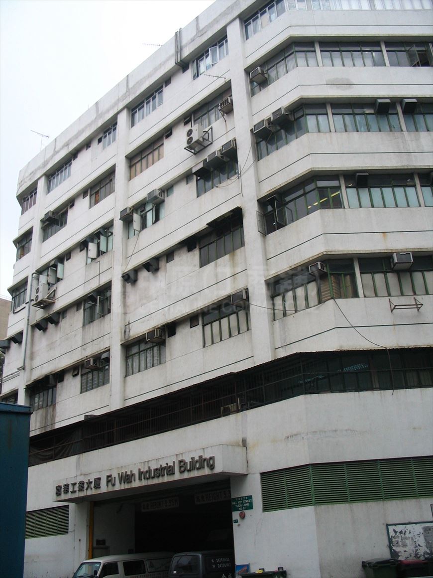 Photo materials about Fu Wah Industrial Building | Industrial Property | Centaline Commercial