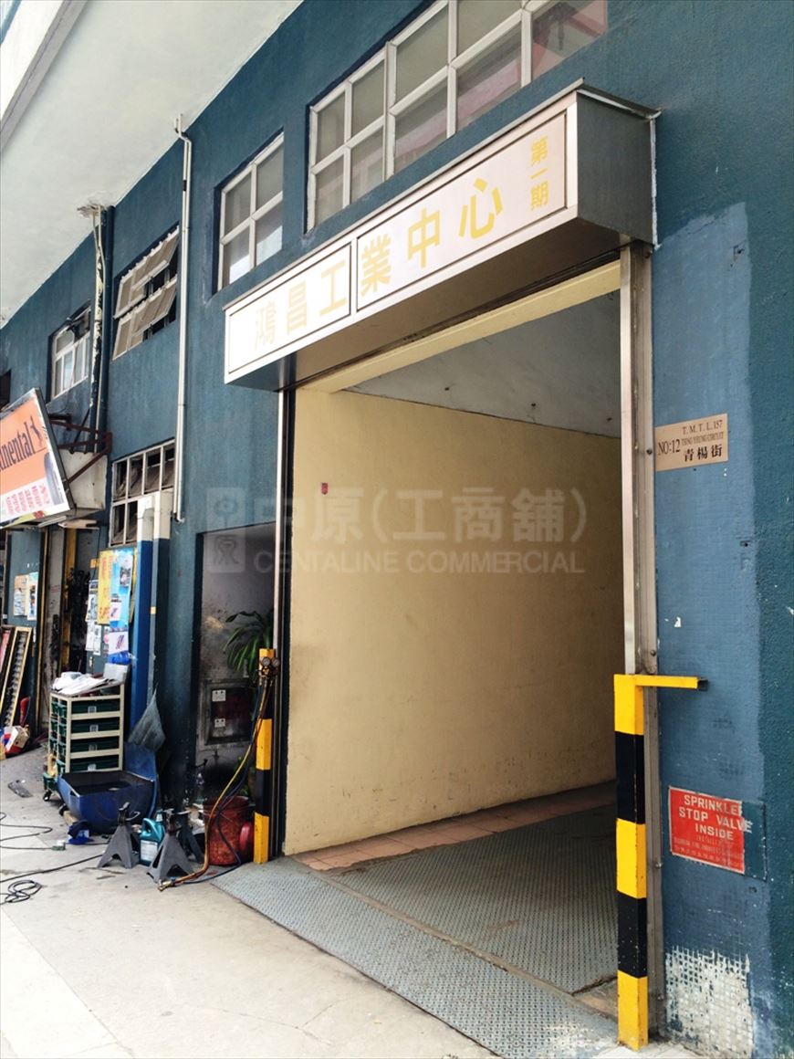 Photo materials about Hung Cheung Industrial Centre Phase 1 Ground Floor  | Industrial Listing | Centaline Commercial